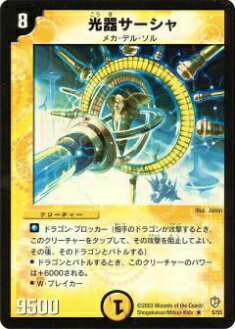 REALiZEۥӡȥ쥫2Ź㤨֡ڥץ쥤ѡۥǥ奨ޥ DM-08 6/55 掠(쥢šۡפβǤʤ75ߤˤʤޤ