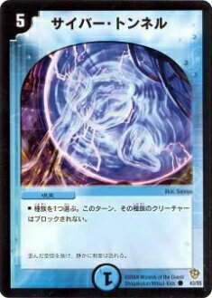 REALiZEۥӡȥ쥫2Ź㤨֡ڥץ쥤ѡۥǥ奨ޥ DM-09 43/55 Сȥͥ(šۡפβǤʤ35ߤˤʤޤ