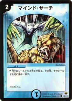 REALiZEۥӡȥ쥫2Ź㤨֡ڥץ쥤ѡۥǥ奨ޥ DM10 86/110 ޥɡ(šۡפβǤʤ35ߤˤʤޤ