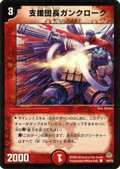 ڥץ쥤ѡۥǥ奨ޥ DM11 48/55 ٱĹ󥯥()š