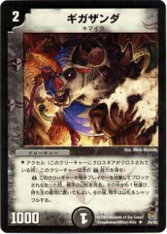 ڥץ쥤ѡۥǥ奨ޥ DM16 29/55 (󥳥)š