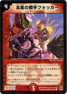 ڥץ쥤ѡۥǥ奨ޥ DM16 49/55 εեå()š