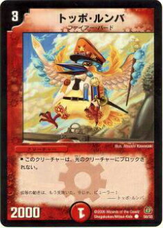 REALiZEۥӡȥ쥫2Ź㤨֡ڥץ쥤ѡۥǥ奨ޥ DM17 50/55 ȥåݡ(šۡפβǤʤ55ߤˤʤޤ