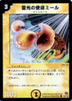 ڥץ쥤ѡۥǥ奨ޥ DM18 94/140 λ̥ߡ()š