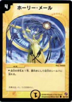 ڥץ쥤ѡۥǥ奨ޥ DM18 98/140 ۡ꡼᡼()š