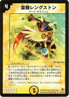 REALiZEۥӡȥ쥫2Ź㤨֡ڥץ쥤ѡۥǥ奨ޥ DM19 44/110 󥰥ȥ(󥳥šۡפβǤʤ100ߤˤʤޤ