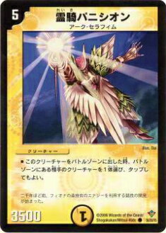 ڥץ쥤ѡۥǥ奨ޥ DM20 36/55 ѥ˥()š