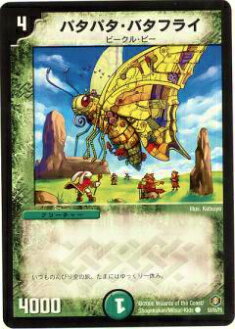 REALiZEۥӡȥ쥫2Ź㤨֡ڥץ쥤ѡۥǥ奨ޥ DM21 53/55 ѥѥХե饤(šۡפβǤʤ55ߤˤʤޤ