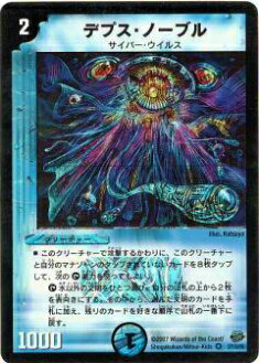 ڥץ쥤ѡۥǥ奨ޥ DM24 2/110 ǥץΡ֥(٥꡼쥢)š