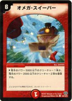 REALiZEۥӡȥ쥫2Ź㤨֡ڥץ쥤ѡۥǥ奨ޥ DM24 100/110 ᥬѡ(šۡפβǤʤ30ߤˤʤޤ