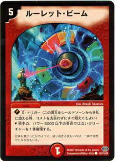 REALiZEۥӡȥ쥫2Ź㤨֡ڥץ쥤ѡۥǥ奨ޥ DM24 101/110 롼åȡӡ(šۡפβǤʤ35ߤˤʤޤ