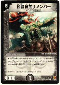 REALiZEۥӡȥ쥫2Ź㤨֡ڥץ쥤ѡۥǥ奨ޥ DM26 36/55 С(šۡפβǤʤ35ߤˤʤޤ