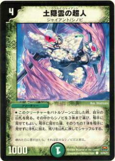 REALiZEۥӡȥ쥫2Ź㤨֡ڥץ쥤ѡۥǥ奨ޥ DM29 53/55 ڱĶ(šۡפβǤʤ85ߤˤʤޤ