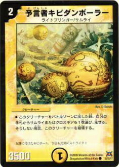 REALiZEۥӡȥ쥫2Ź㤨֡ڥץ쥤ѡۥǥ奨ޥ DM31 38/55 ͽԥӥܡ顼(šۡפβǤʤ30ߤˤʤޤ