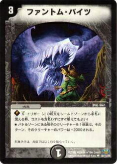 ڥץ쥤ѡۥǥ奨ޥ DM32 58/110 եȥࡦХ(󥳥)š