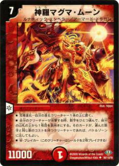 ڥץ쥤ѡۥǥ奨ޥ DM32 59/110 ޥޡࡼ(󥳥)š