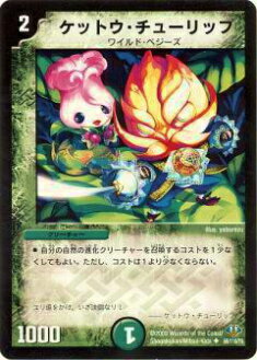 ڥץ쥤ѡۥǥ奨ޥ DM32 69/110 åȥ塼å(󥳥)š