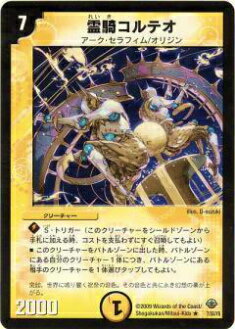 ڥץ쥤ѡۥǥ奨ޥ DM33 7/55 ƥ(쥢)š