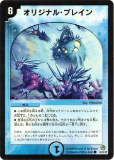 REALiZEۥӡȥ쥫2Ź㤨֡ڥץ쥤ѡۥǥ奨ޥ DM34 43/55 ꥸʥ롦֥쥤(šۡפβǤʤ35ߤˤʤޤ