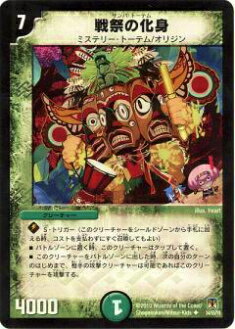 ڥץ쥤ѡۥǥ奨ޥ DM35 34/55 פβ (U 󥳥)š