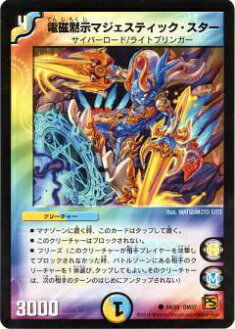 ڥץ쥤ѡۥǥ奨ޥ DM37 54/55 żۼޥƥå()š