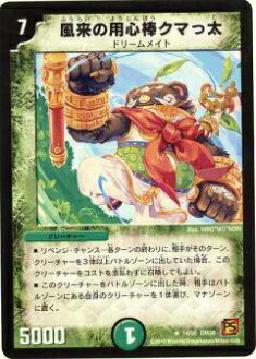 ڥץ쥤ѡۥǥ奨ޥ DM38 14/55 ѿޤ(쥢)š