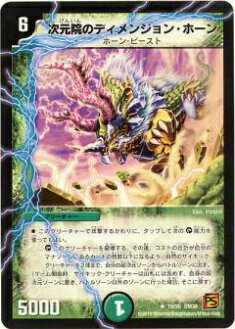 ڥץ쥤ѡۥǥ奨ޥ DM38 15/55 Υǥ󥸥󡦥ۡ(쥢)š