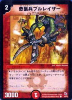 REALiZEۥӡȥ쥫2Ź㤨֡ڥץ쥤ѡۥǥ奨ޥ DMC01 38/43 ʼ֥쥤(šۡפβǤʤ100ߤˤʤޤ