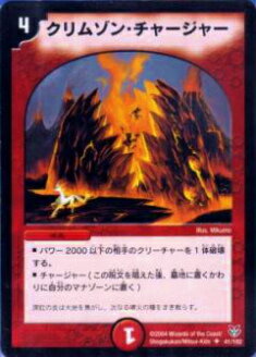 ڥץ쥤ѡۥǥ奨ޥ DMC18 41/102 ॾ󡦥㡼㡼(󥳥)š