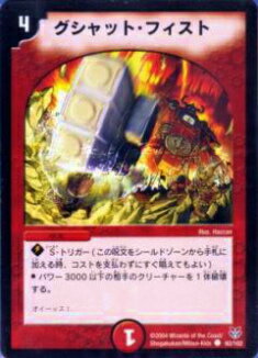 ڥץ쥤ѡۥǥ奨ޥ DMC18 92/102 åȡե()š
