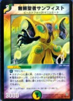 �ڥץ쥤�ѡۥǥ奨��ޥ������� DMC20 49/102 ̵�����ԥ���ե�����(���󥳥��)����š�