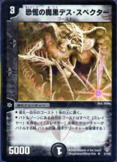 �ڥץ쥤�ѡۥǥ奨��ޥ������� DMC21 5/102 ����������ǥ������ڥ�����(�쥢)����š�