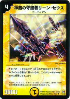 ڥץ쥤ѡۥǥ奨ޥ DMC26 13/45 μԥ꡼󡦥(󥳥)š