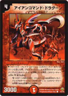 ڥץ쥤ѡۥǥ奨ޥ DMC30 17/21 󥳥ޥɡɥ饰()š