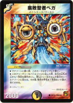 �ڥץ쥤�ѡۥǥ奨��ޥ������� DMC68 22/22 �������ԥ٥�(�����)����š�