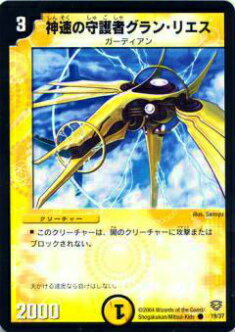 �ڥץ쥤�ѡۥǥ奨��ޥ������� DMC13 19/37 ��®�μ��ԥ���󡦥ꥨ��(�����)����š�