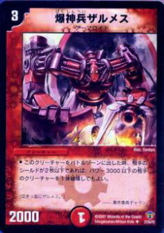 �ڥץ쥤�ѡۥǥ奨��ޥ������� DMC34 27/55 ����ʼ����᥹(���󥳥��)����š�