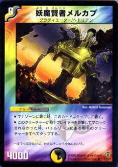 �ڥץ쥤�ѡۥǥ奨��ޥ������� DMC34 32/55 ���⸭�ԥ�륫��(���󥳥��)����š�