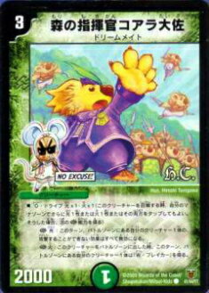 �ڥץ쥤�ѡۥǥ奨��ޥ������� DMC47 41/44 ���λش����������纴(�����)����š�