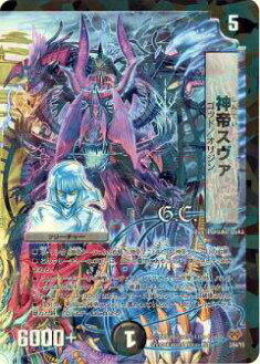 �ڥץ쥤�ѡۥǥ奨��ޥ������� DMC55 3/84 ���륹��������š�