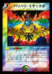 �ڥץ쥤�ѡۥǥ奨��ޥ������� DMC55 15/84 �Х�Хꡦ�ߥ�å������š�