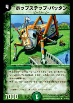 �ڥץ쥤�ѡۥǥ奨��ޥ������� DMC55 61/84 �ۥåץ��ƥåס��Хå���(���󥳥��)����š�