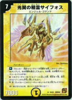 �ڥץ쥤�ѡۥǥ奨��ޥ������� DMC64 16/42 �����������ե���(�쥢)����š�