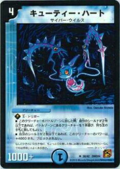 �ڥץ쥤�ѡۥǥ奨��ޥ������� DMC64 30/42 ���塼�ƥ������ϡ���(���󥳥��)����š�