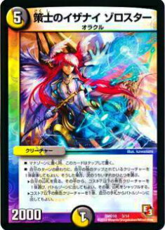 宅配便や、お手軽なメール便など様々な配送方法をご用意しております。　BOX販売・デッキ販売などの記載がない場合、ボックス封入シングルカード、デッキ封入スリーブ、デッキケースなどの単品販売です。 また、商品名に【プレイ用】表記がある場合は、プ...