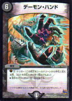 �ڥץ쥤�ѡۥǥ奨��ޥ������� DMD22 7/12 �ǡ���󡦥ϥ��(�쥢)����š�