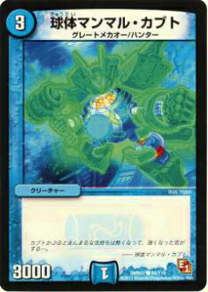 REALiZEۥӡȥ쥫2Ź㤨֡ڥץ쥤ѡۥǥ奨ޥ DMR01 84/110 Υޥޥ롦֥(šۡפβǤʤ85ߤˤʤޤ