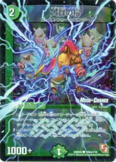 REALiZEۥӡȥ쥫2Ź㤨֡ڥץ쥤ѡۥǥ奨ޥ DMR05 108/110 緲κ( ⡼ɥ󥸡šۡפβǤʤ30ߤˤʤޤ