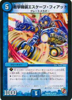 REALiZEۥӡȥ쥫2Ź㤨֡ڥץ쥤ѡۥǥ奨ޥ DMR06 24/55 ׷ⵡסեå(󥳥šۡפβǤʤ30ߤˤʤޤ