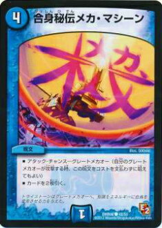 REALiZEۥӡȥ쥫2Ź㤨֡ڥץ쥤ѡۥǥ奨ޥ DMR06 42/55 ᥫޥ(šۡפβǤʤ100ߤˤʤޤ